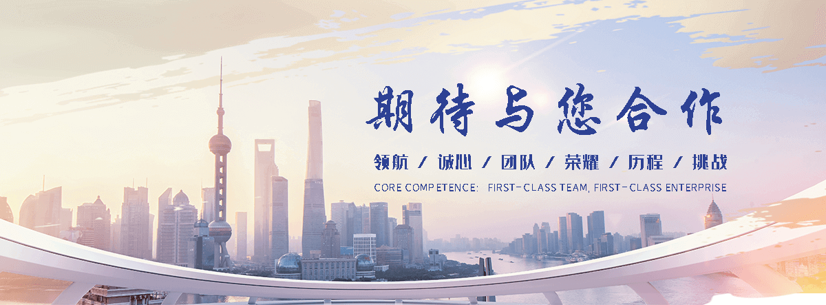 菏泽APP定制开发